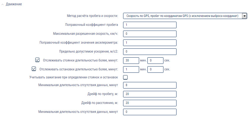 Движение 