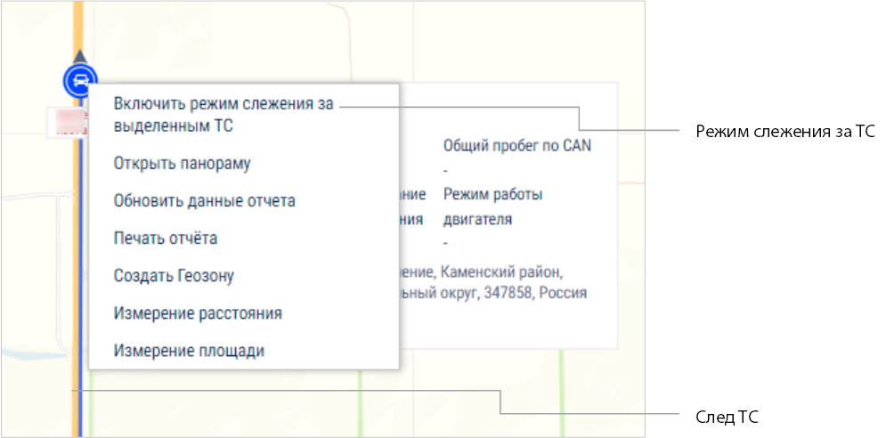 Отчет «Местоположение» 