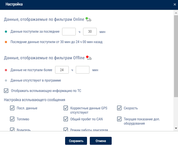 Настройка дерева объектов 