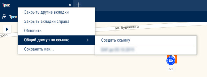 Меню ссылок