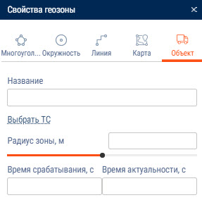 Динамическая геозона 