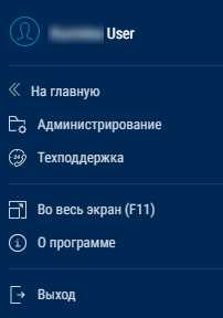 Меню 
