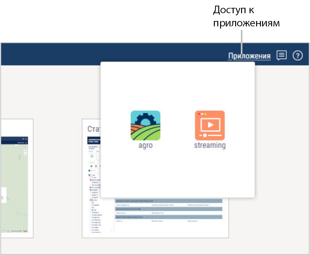 Видео стриминг 
