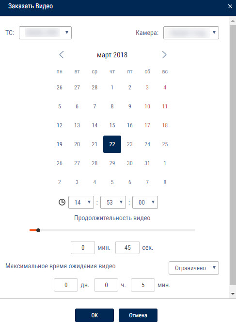 Заказ видео 