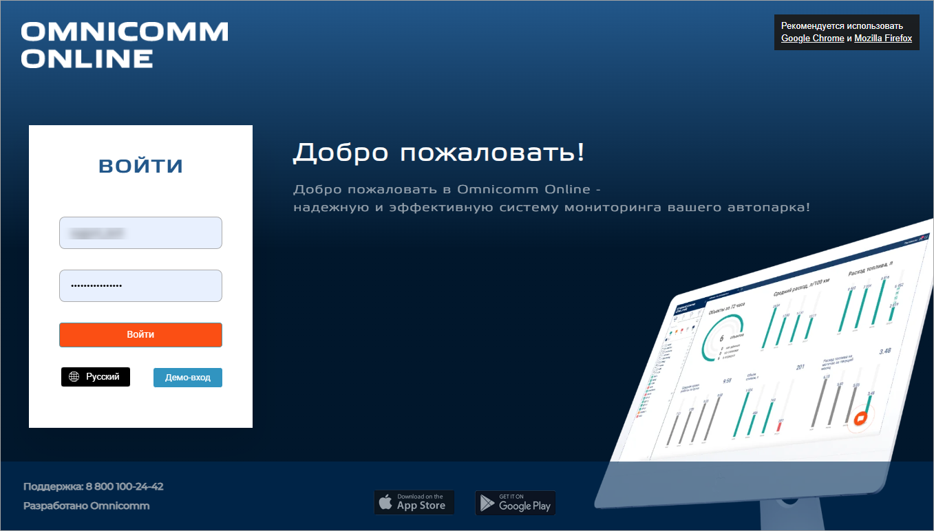 Выбор языка 