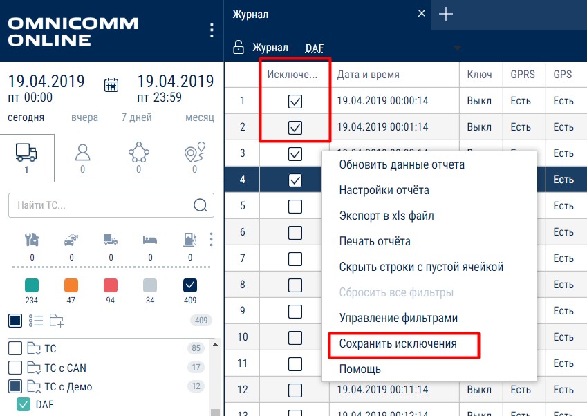Карта 