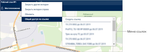 Просмотр отчетов 