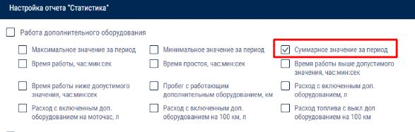 Аналоговый датчик 