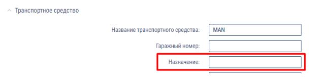 Профиль ТС 