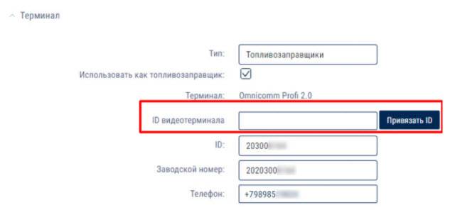 Расширение функционала OKO Light 