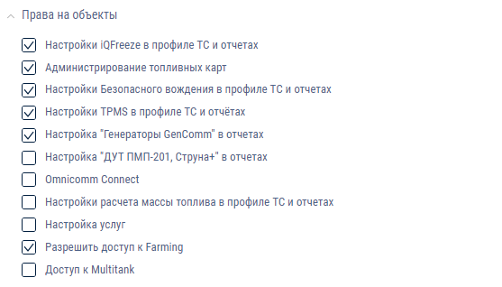Вход 