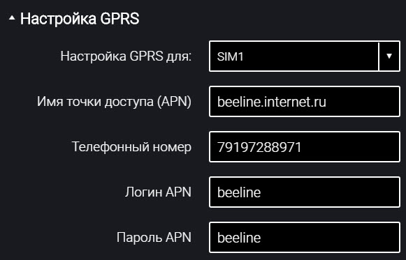  Omnicomm Configurator 