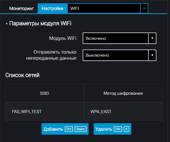 Wi-Fi 