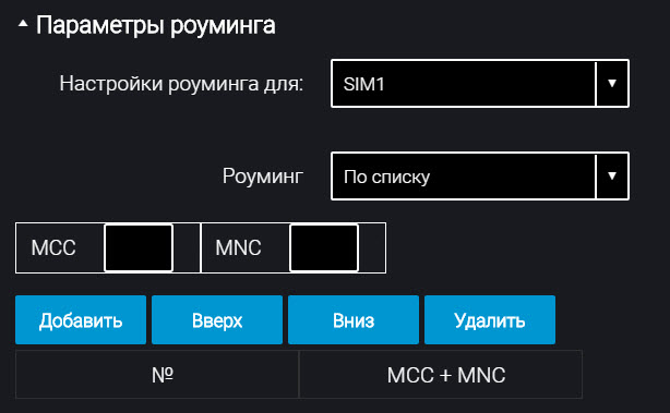 Omnicomm Configurator 