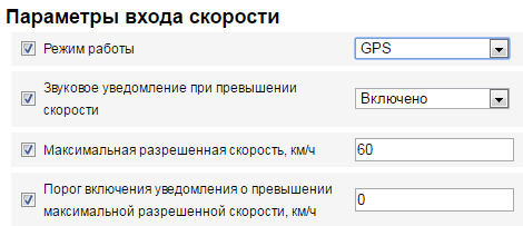 Сервер удаленной настройки 
