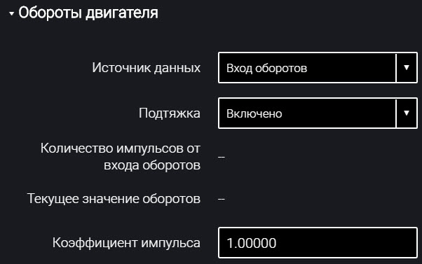 Omnicomm Configurator 