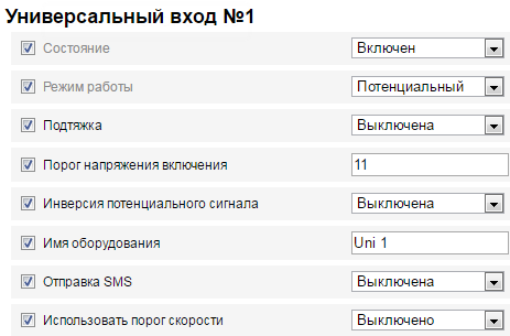 Сервер удаленной настройки 