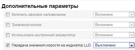 Сервер удаленной настройки 