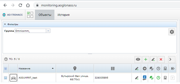  ГЛОНАСС  
