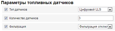 Сервер удаленной настройки 