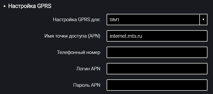 Omnicomm Configurator 
