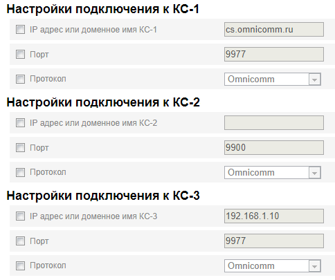 Сервер удаленной настройки 