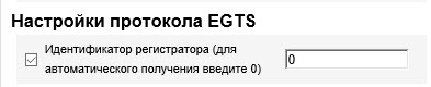 Сервер удаленной настройки 