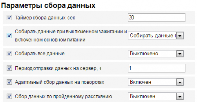 Сервер удаленной настройки 