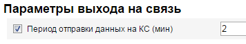 Сервер удаленной настройки 