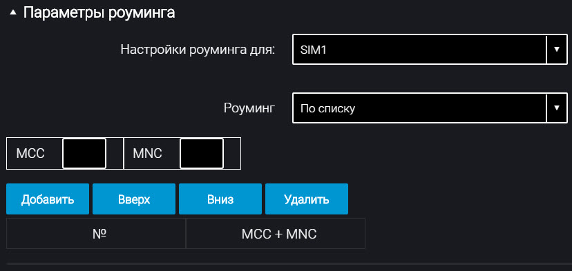 Omnicomm Configurator 
