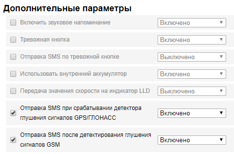 Сервер удаленной настройки 
