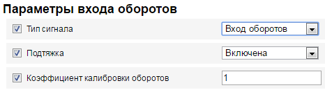 Сервер удаленной настройки 