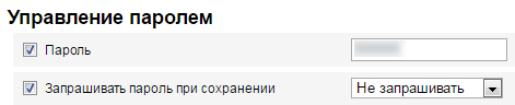 Сервер удаленной настройки 