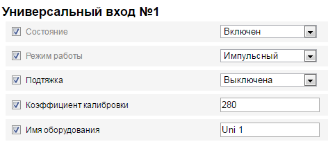 Сервер удаленной настройки 