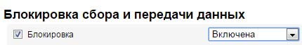 Сервер удаленной настройки 