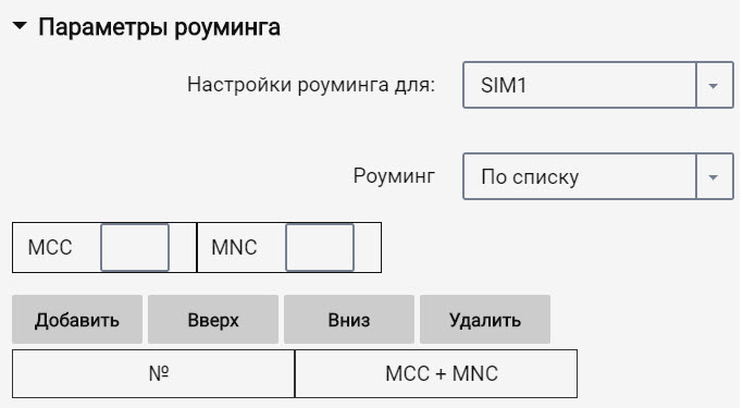 Omnicomm Configurator 