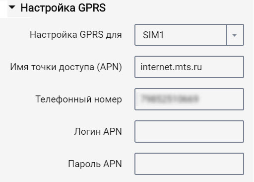 Omnicomm Configurator
