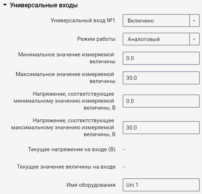 Omnicomm Configurator Omnicomm Configurator