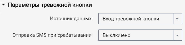 Omnicomm Configurator 