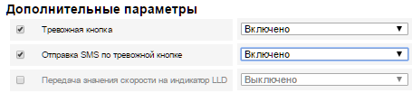 Сервер удаленной настройки 