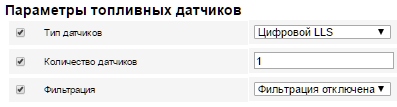 Сервер удаленной настройки 