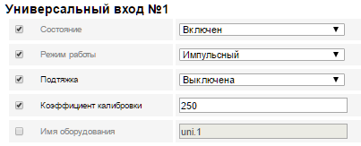 Сервер удаленной настройки 