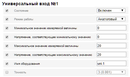 Сервер удаленной настройки Сервер удаленной настройки