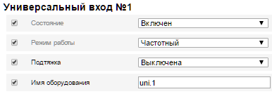 Сервер удаленной настройки 