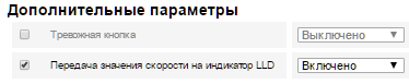 Сервер удаленной настройки 