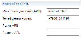 Omnicomm Configurator 