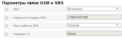 Сервер удаленной настройки 