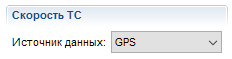 Omnicomm Configurator 