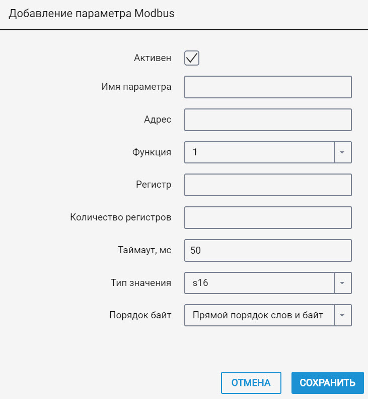 Omnicomm Configurator 
