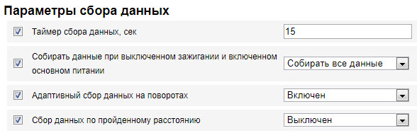 Сервер удаленной настройки 